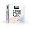 名流 避孕套 隐薄安全套超值优惠套装 10盒装  水溶性润滑剂超薄（新老款包装随机发出） 商品缩略图3