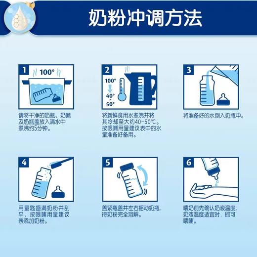 【国行版】喜宝HiPP倍喜幼儿配方奶粉2段800g（新效期6罐装） 商品图4