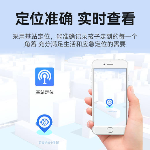 【电话手表定位，拍照触屏多语言儿童手表】男女孩智能手表，藏在定位表里的秘密，儿童瞬间成为了小间谍。触屏操作，多语言学习，儿童手表更是运动健康的好伙伴-QQ 商品图4