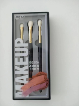 贝览得眼部套刷组合