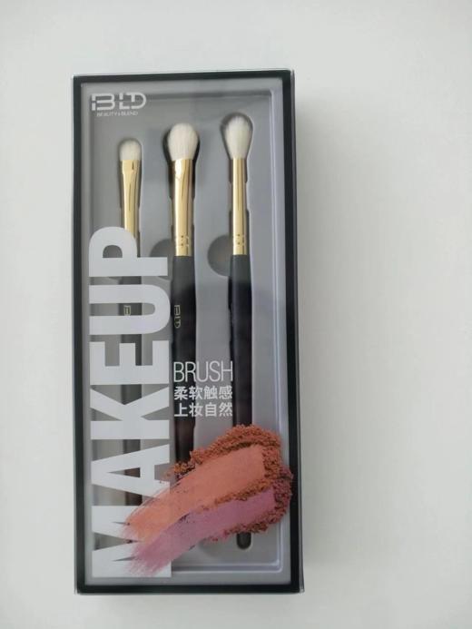 贝览得眼部套刷组合 商品图0