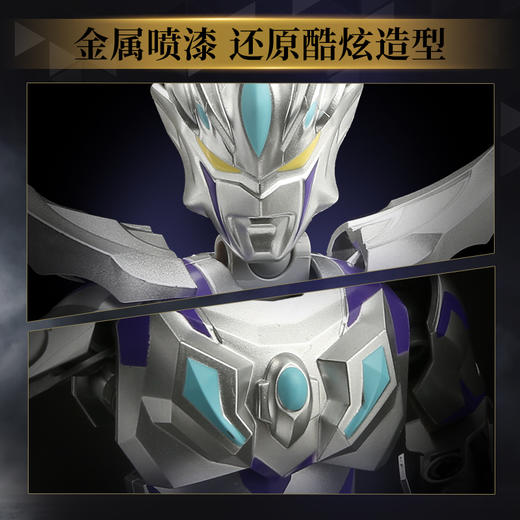 【启蒙】奥特曼迪迦赛罗机甲益智拼装积木 商品图2