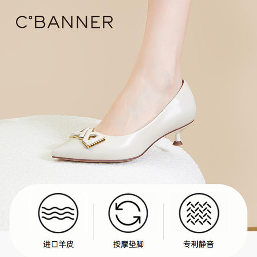 【静音系列】千百度时装单鞋女秋季尖头中跟羊皮通勤正装A23406073 商品图3