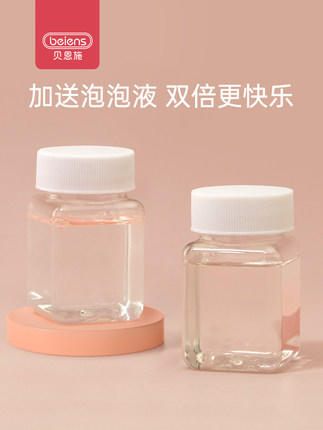 【贝恩施泡泡机儿童吹泡泡照相机】宝宝电动泡泡枪网红少女心ins玩具，让孩子在玩乐中培养创造力和想象力，增强手眼协调能力和注意力。多种泡泡模式可选，轻松制造各种形状的泡泡，让孩子尽情享受快乐时光。 商品图7