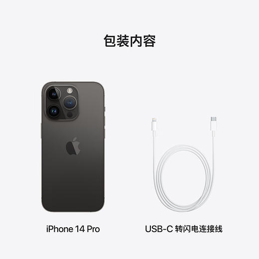 Apple iPhone 14 Pro 支持移动联通电信5G 双卡双待手机 商品图8