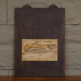 清 红木嵌云石湖光山色挂屏