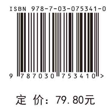 病理学（第3版）周洁 商品图2