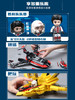 【启蒙】奥特曼载具胜利飞燕拼装益智积木 商品缩略图3