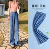 「凉爽天丝！立体高腰」天丝高腰牛仔裤女夏季薄款垂坠感小个子直筒拖地裤窄版阔腿裤女生 商品缩略图1