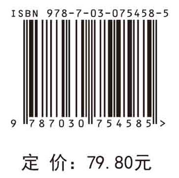 人体解剖学与组织胚胎学（第三版）胡小和 商品图2