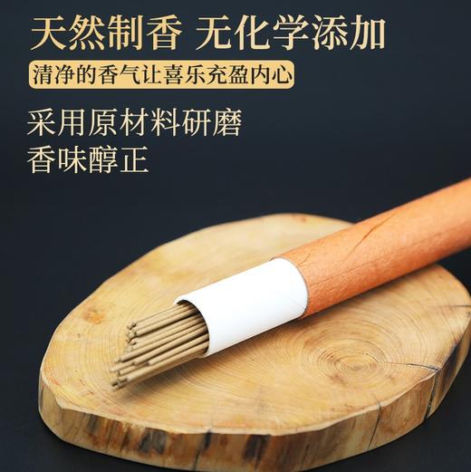 松鹤斋线香 商品图4