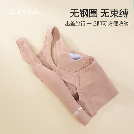 雅黛丽内衣女薄款夏季全罩杯文胸简约舒适运动可外穿 商品图5