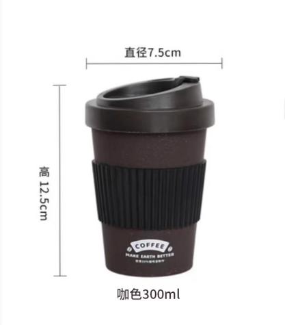 咖啡渣杯300ml 商品图0
