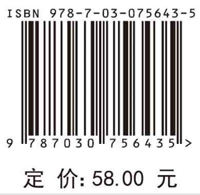 耳鼻喉科/李云英 陈文勇 商品图2