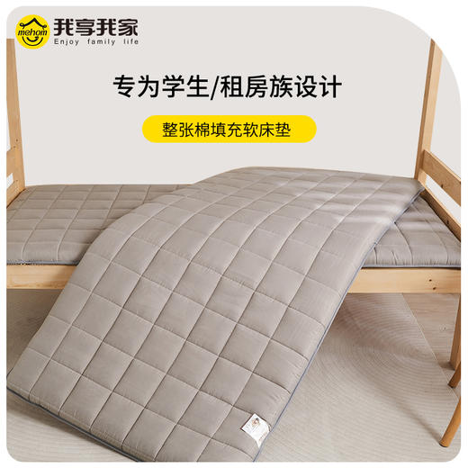 床垫软垫榻榻米垫子大学生宿舍单人褥子海绵垫睡垫垫被90x190床垫 商品图0