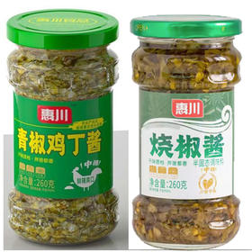 【11.9元/瓶】惠州青椒鸡丁酱/烧椒酱260g