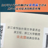 双城记 商品缩略图3