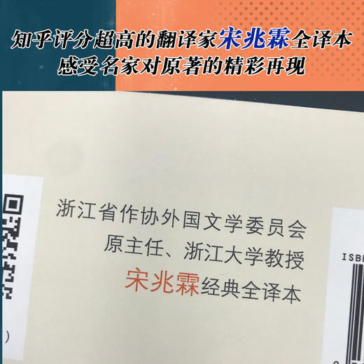 双城记 商品图3