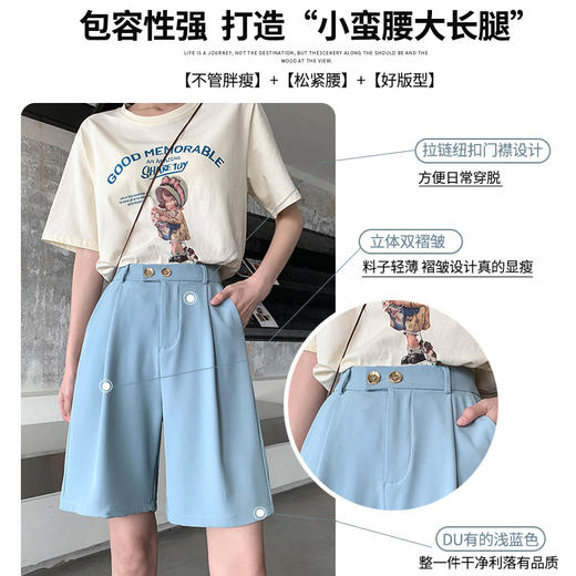 「6色可选！A字短裤」西装短裤女夏季薄款高腰宽松直筒休闲冰丝a字阔腿五分裤ins潮 商品图1