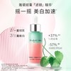 伊丽莎白雅顿双效滤镜精华30ml 商品缩略图0