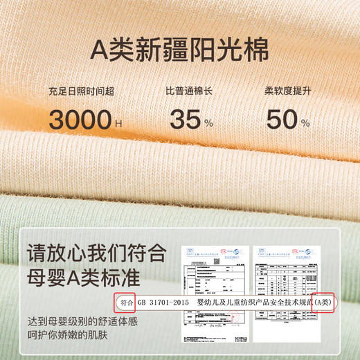 【特价39.9元4条】宝娜斯A类婴儿级5A抑菌50支新疆长绒棉内裤  纯棉抑菌无痕柔软透气不夹臀女士内裤 商品图2