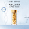 【三只羊专属】安科丽官方 复颜焕活精华油 0.45ml*45粒/盒  舒缓保湿、修护屏障、抗皱紧致 商品缩略图0