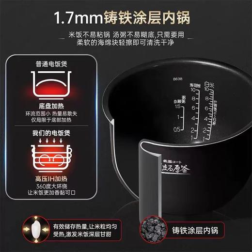 【春上新】10楼 象印 原装进口电饭煲QAH10C/3升   吊牌价5799元 活动价2599元 商品图4