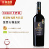 【欧盟有机认证酒款】菲特瓦诺兰庄园干红葡萄酒 波尔多产区 13.5%vol 商品缩略图9