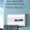 海尔（Haier）热水器 EC8001-RH1 商品缩略图3