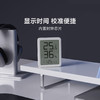 秒秒测蓝牙温湿度计（LCD版） 商品缩略图3
