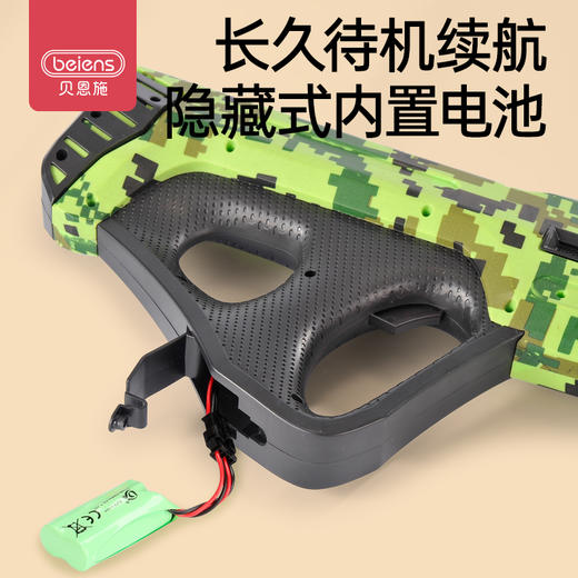 贝恩施儿童电动连发水枪男孩高压喷水大容量全自动吸水打水仗玩具 商品图3