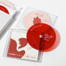 【已绝版】CD诗歌明信片倾听