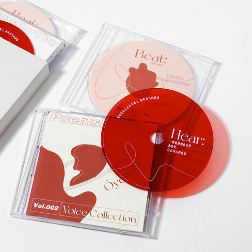【已绝版】CD诗歌明信片倾听 商品图0