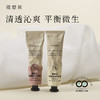 植想说 精油润泽护手霜 白玉兰玫瑰 30g/支 商品缩略图0