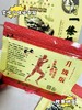 金门一条根精油贴布 商品缩略图3