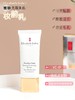 伊丽莎白雅顿无瑕美肌妆前乳 30ml 商品缩略图1