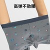 3件装男士平角裤中腰抗菌纯棉内裤高弹力印花全棉短裤内档四角裤 商品缩略图2