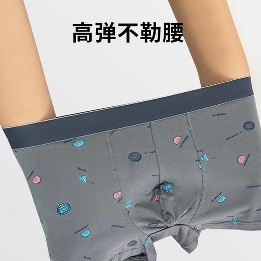 3件装男士平角裤中腰抗菌纯棉内裤高弹力印花全棉短裤内档四角裤 商品图2