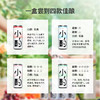 西鸽小酌4支混合装 商品缩略图4