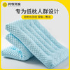 玻尿酸枕头低枕芯家用一对护颈椎助睡眠儿童小学生专用整头不塌陷 商品缩略图0