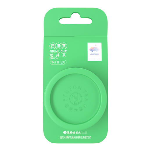 【新茶上市】艺福堂 2025年新茶 扭扭茶 口碑龙井茶3g/罐EFU12+ 商品图0