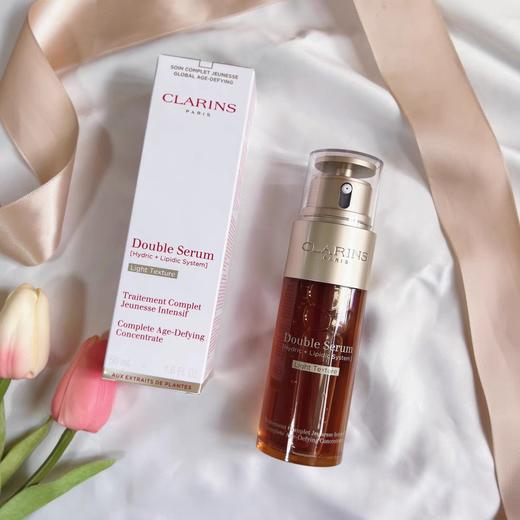 法国Clarins娇韵诗 双萃精华-50ML（清爽版） 商品图1