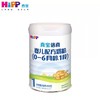 【国行版】喜宝HiPP倍喜幼儿配方奶粉1段800g（新效期6罐装） 商品缩略图0