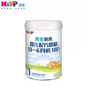 【国行版】喜宝HiPP倍喜幼儿配方奶粉1段800g（新效期6罐装）