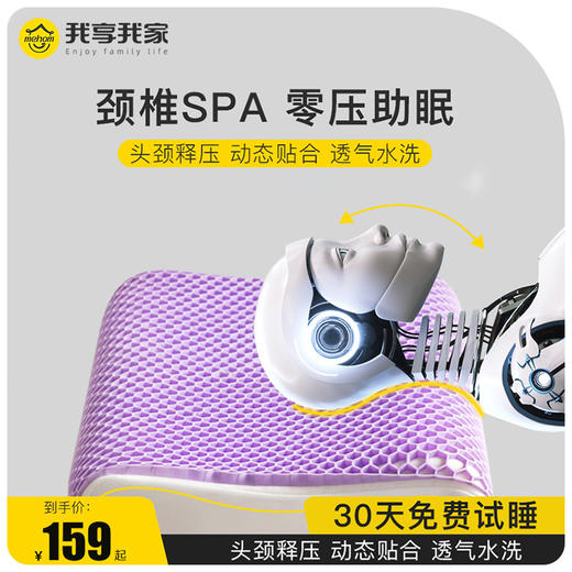 乳胶枕TPE无压乳胶枕头家用单人护颈椎翼助睡眠枕芯睡觉解压枕 商品图0
