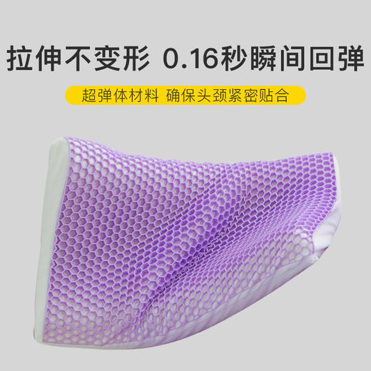 乳胶枕TPE无压乳胶枕头家用单人护颈椎翼助睡眠枕芯睡觉解压枕 商品图1