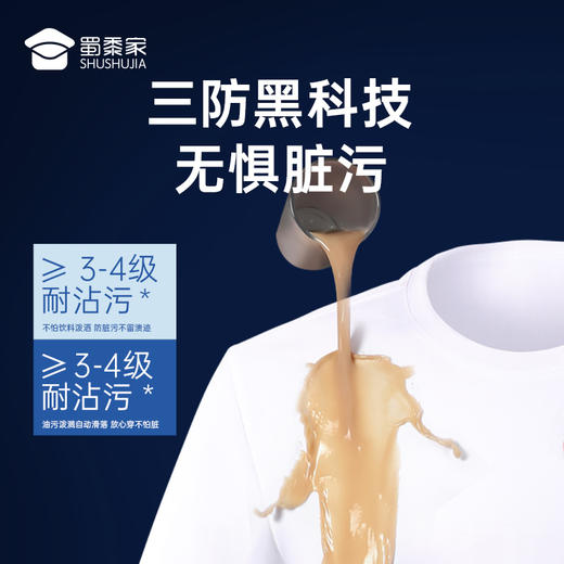 【冰氧酷三防T恤/清仓】圆领运动短袖T恤通勤休闲半袖打底上衣 商品图2