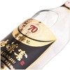 【单瓶61.3】鸭溪窖鸭溪窖酒 荣华记忆70版 500ml*6瓶整箱装 52度浓香型白酒 商品缩略图2