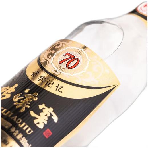 【单瓶61.3】鸭溪窖鸭溪窖酒 荣华记忆70版 500ml*6瓶整箱装 52度浓香型白酒 商品图2