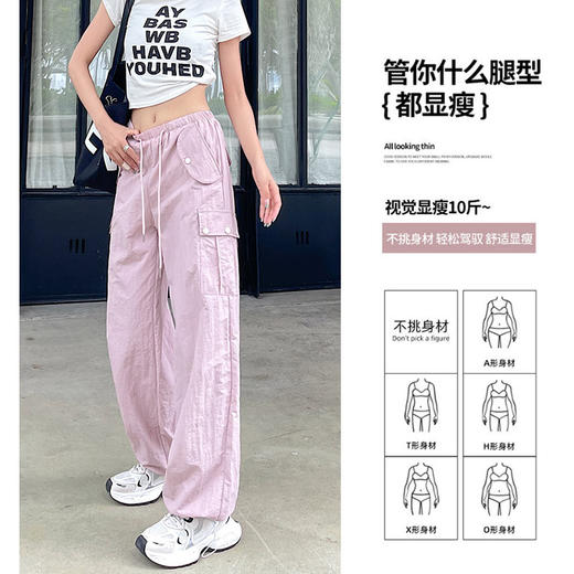 【时尚小个子女生必备！】高腰设计修饰身材，阔腿舒适随性。灰粉色营造青春活力，美式运动裤加速干燥，适合春夏秋三季穿着。让你成为人群中的焦点，值得拥有！ 商品图1